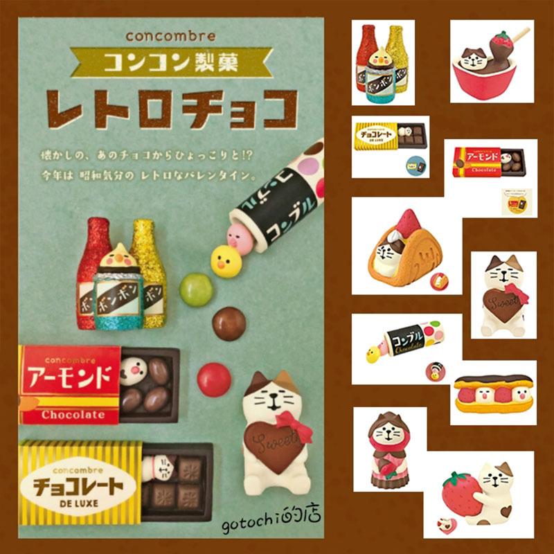 Japanese Grocery Strawberry Bread Chocolate Cat Valentine'S Day Gift Cake Dessert Shop Decoration Miniature Scene Decoration