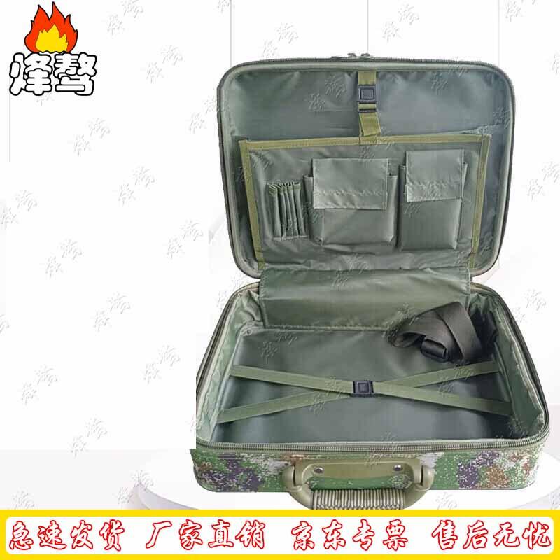 Fenghao Portable Camouflage Equipment Box
