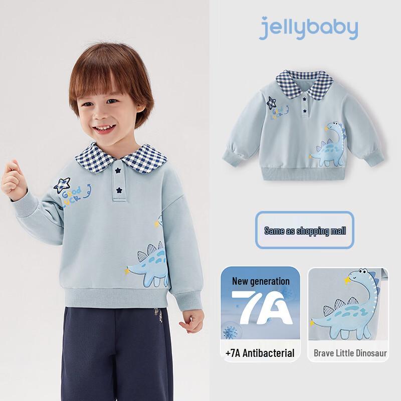 JELLYBABY 7A Antibacterial Kids Collared Sweatshirt 130