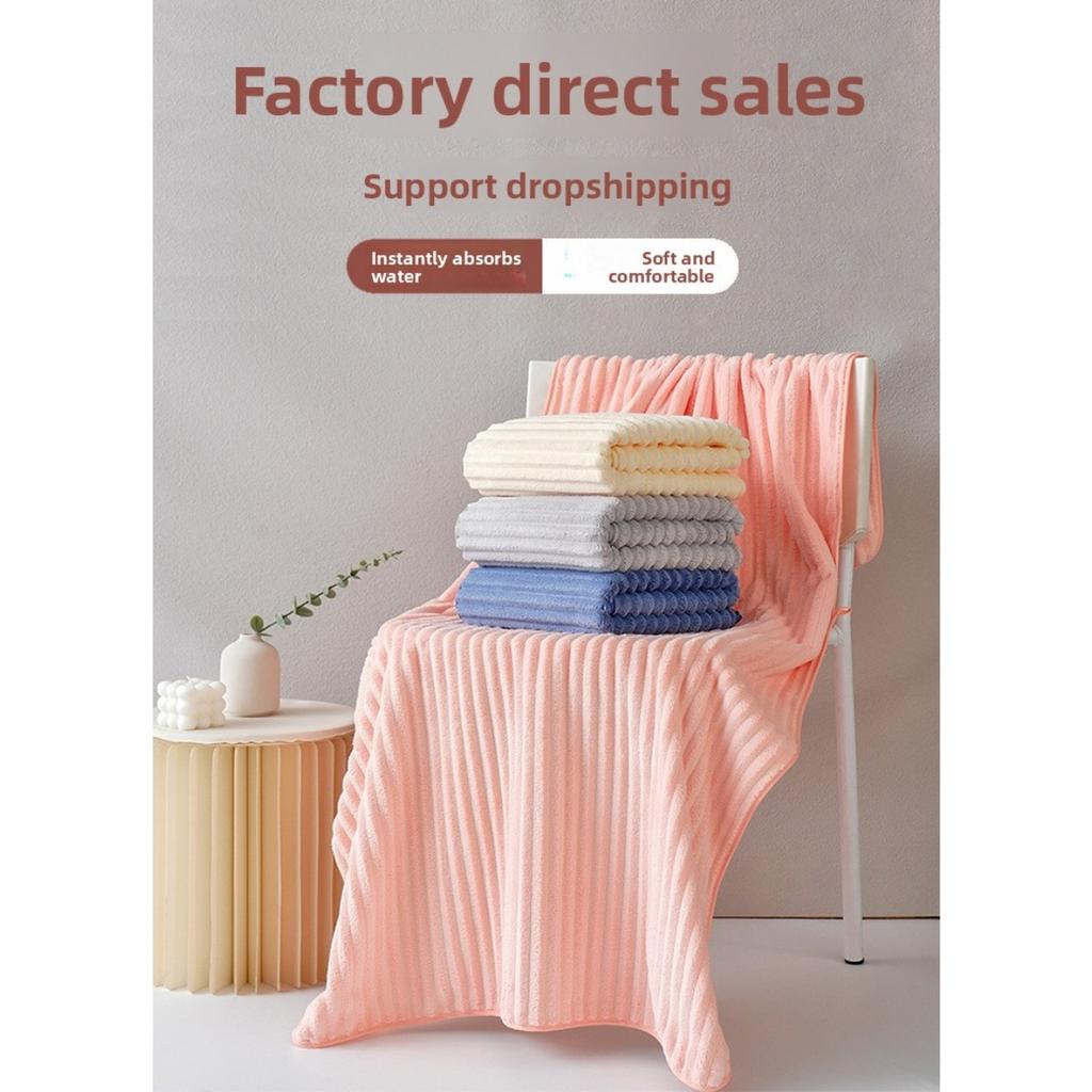 Coral Fleece Bath Towel, Thickened and Enlarged 90 * 170, Covering The Body. Adult Quick Drying and Absorbent Swimming Gift Bath Towel