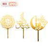 Elegant Acrylic Ramadan Cake Decor Crescent Moon Eid Mubarak For Middle Eastern Party Table Islamic Festival Dessert Decorations