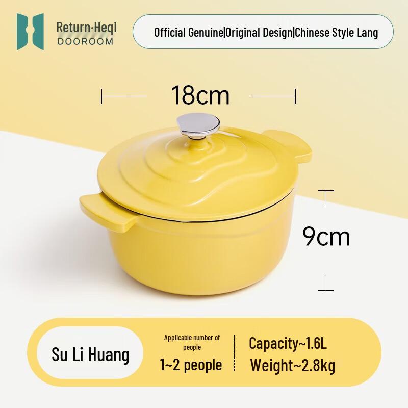 Эмалированная двуручная кастрюля Gui.Heqi с террасным покрытием