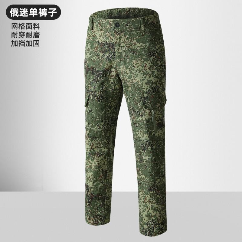 Mens Tactical Camouflage Uniform Set Outdoor Hiking Durable Mesh Reinforced Training Suit