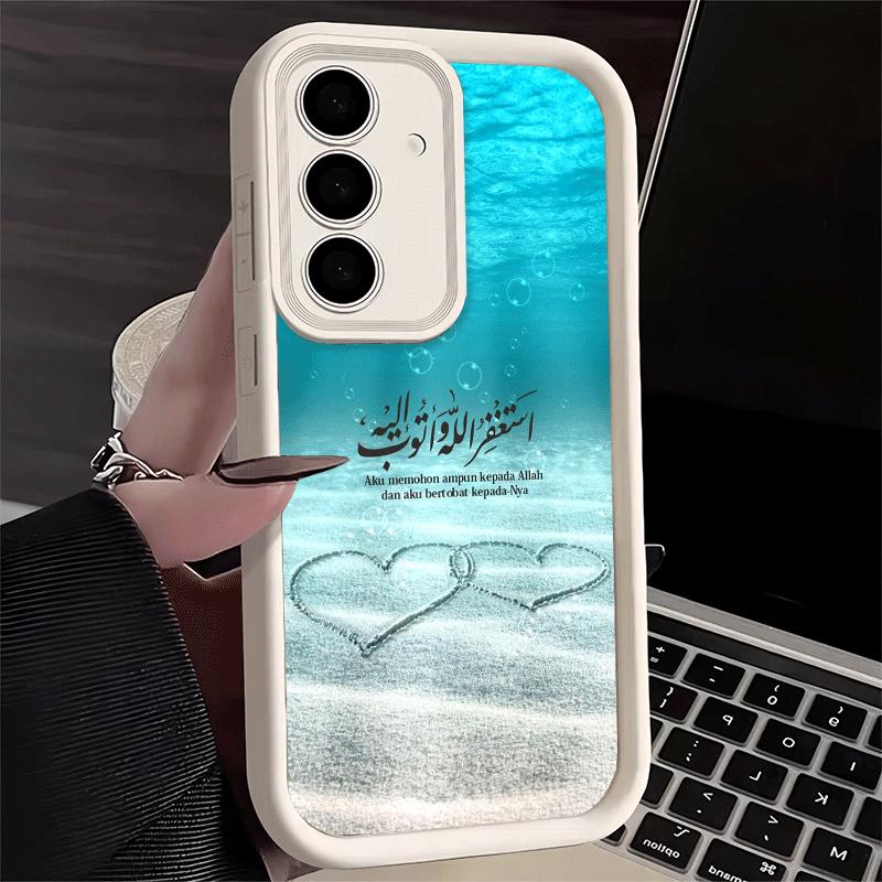 Phone Case for Samsung Galaxy A17 A16 A15 A14 A13 Arabic Islamic Muslim Quotes A56 A36 A26 A55 A35 A25 A54 A34 A24 A53 A33 A23 A