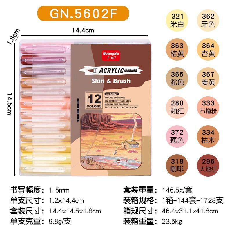 Набор акриловых маркеров с мягким наконечником, 12/24 цвета, макаронные цвета, для студенческого творчества, иллюстраций в стиле аниме