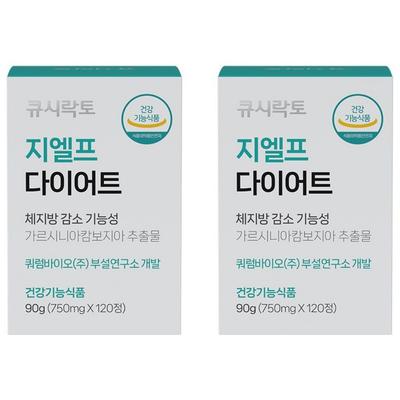 Seoul National University Professor Team Developed Q Lacto GLP Complex Diet Garcinia Galactose Body Fat Reduction, 120 Tablets, 2 Pack