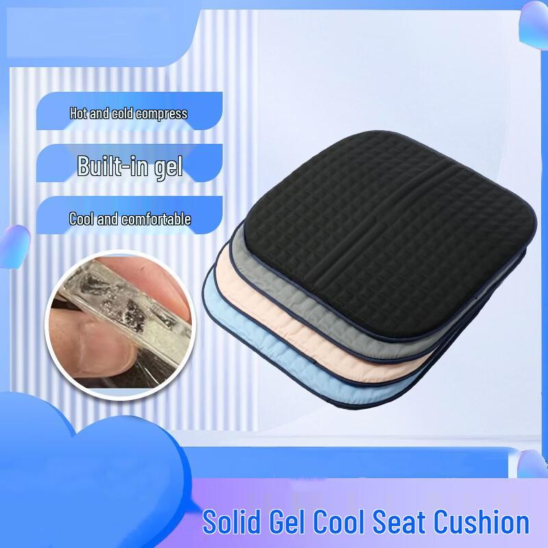 Solid Gel Cooling Pad