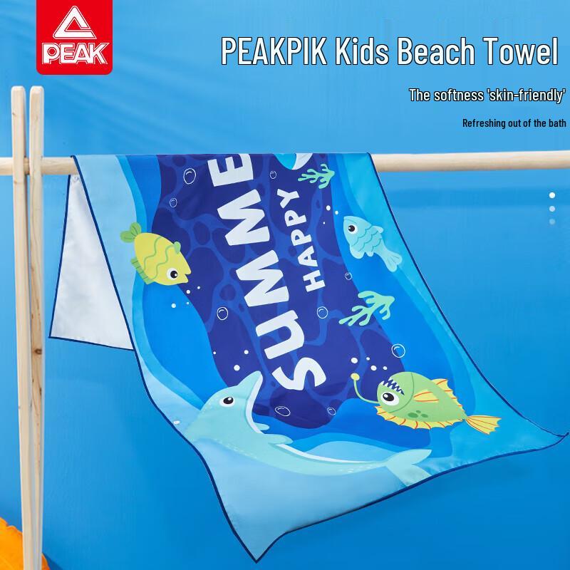 Peak Kids  Quick-Dry Swimming & Beach Towel