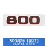 Rear badge Class modified 900 ROCKET EDITION