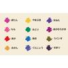 KOKUYO Colored Brush Set Pen, Water-Based, 12-Color B, KE-AC45-12B