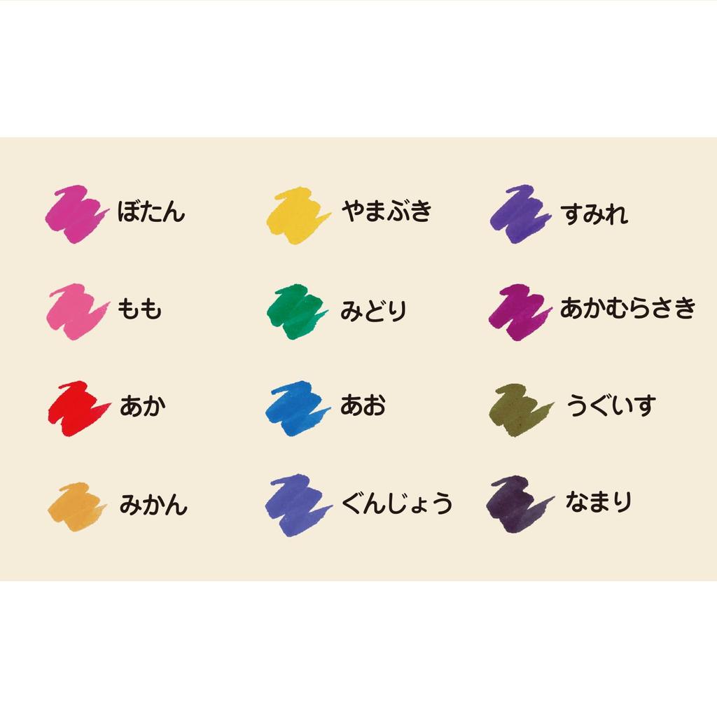 KOKUYO Colored Brush Set Pen, Water-Based, 12-Color B, KE-AC45-12B