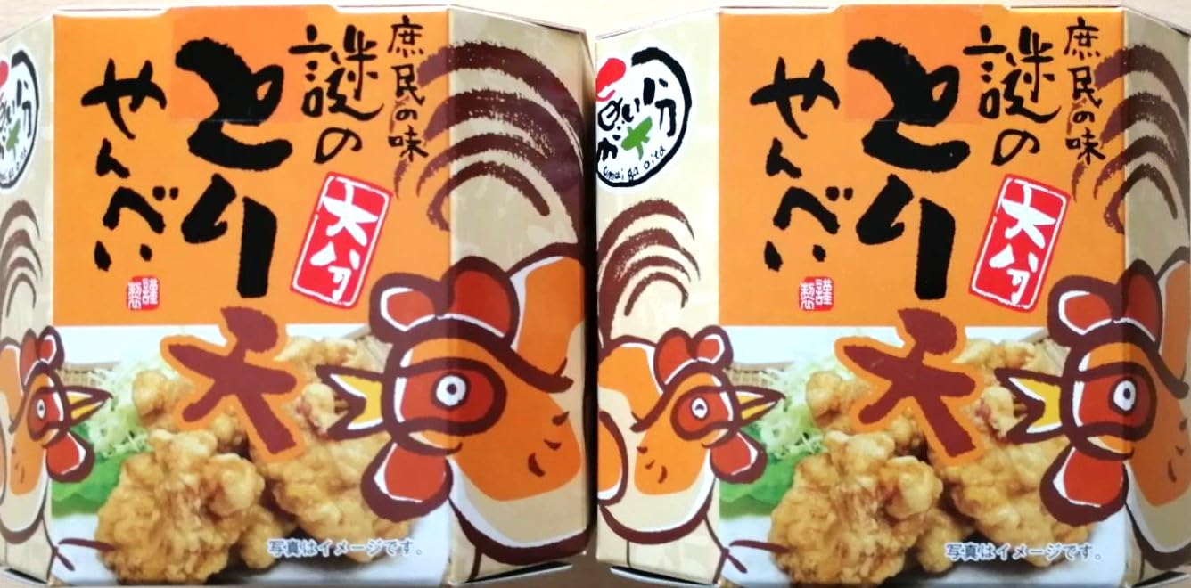

of Mysterious Chicken Tempura Rice Crackers Local Popular Flavor [Set 2] (14 pieces) Oita, Kyushu, Souvenir, Cuisine,