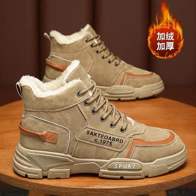 Men's Ankle Boots Winter High Top Waterproof Non-slip Work Cotton Shoes Men Outdoor Anti-slip Wear-resistant Platform Snow Boots