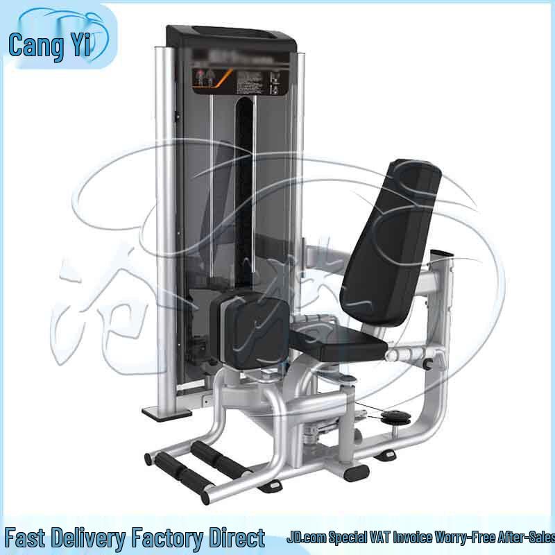 Cangyi Dual-Function Leg Trainer
