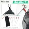 MOOTVGOO Person Pentagonal Mesh Inner 210D Inner Waterproof Mosquito Moski Low Load Ultra Easy to Set Outdoor Poles Sold Separately 1-2 Tent, Tent,