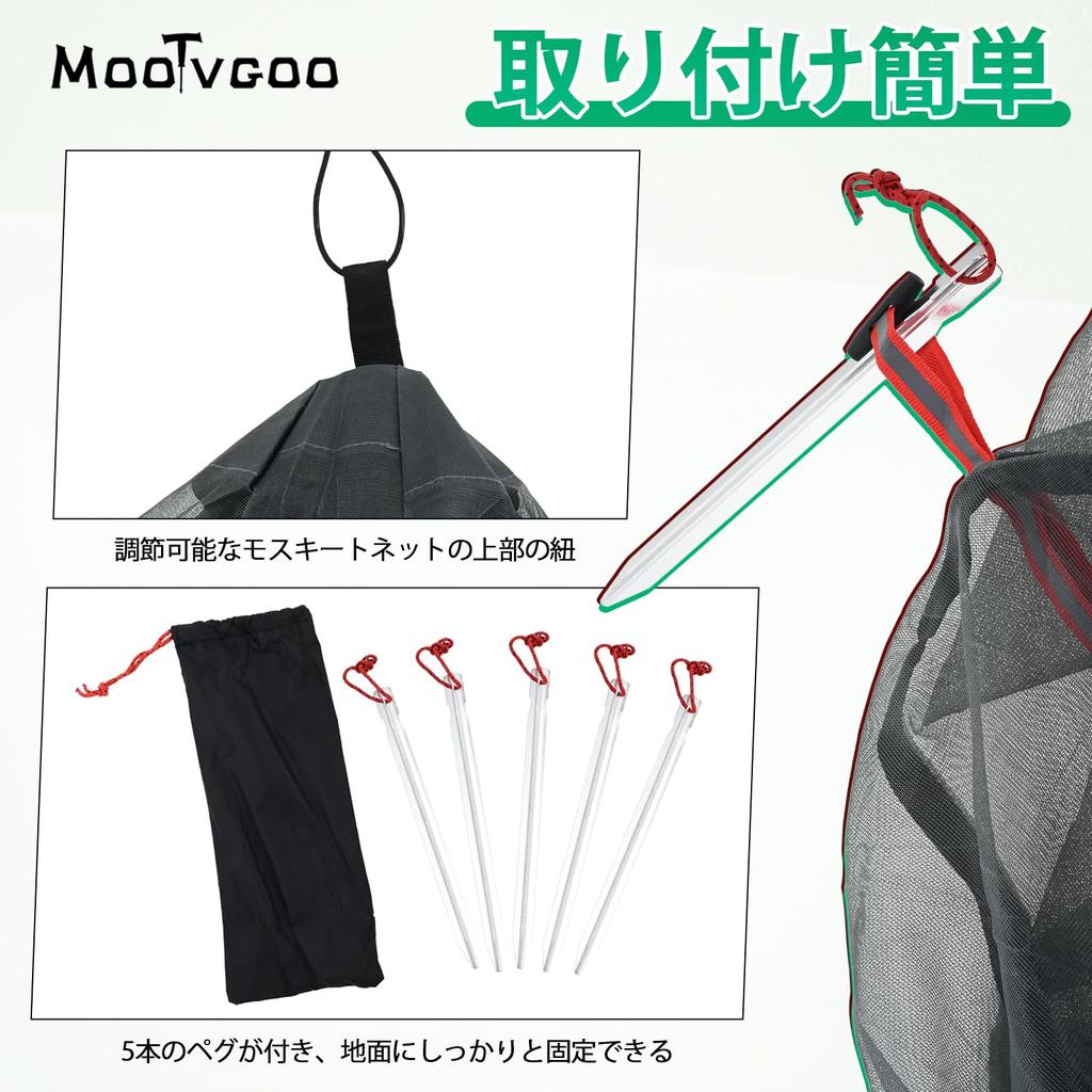 MOOTVGOO Person Pentagonal Mesh Inner 210D Inner Waterproof Mosquito Moski Low Load Ultra Easy to Set Outdoor Poles Sold Separately 1-2 Tent, Tent,