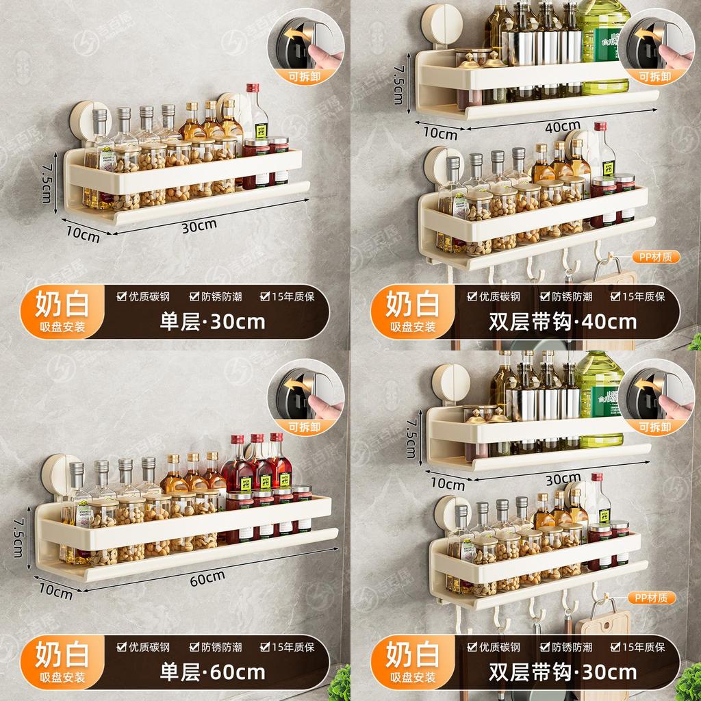 Carbon Steel Wall Mounted Foldable Spice Rack With Strong Suction Cups For Kitchen Storage