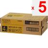 Otsuka Calorie Mate Block Cheese Flavor 79g X 30 Calorie Mate