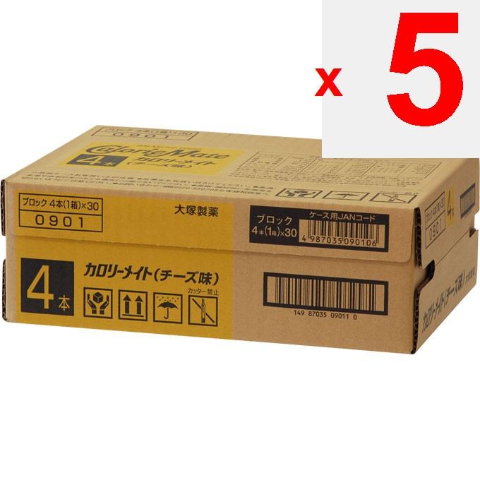 Otsuka Calorie Mate Block Cheese Flavor 79g X 30 Calorie Mate