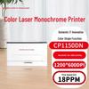 Pantum CP1150DN A4 Color Laser Printer CN plug (adapter included)