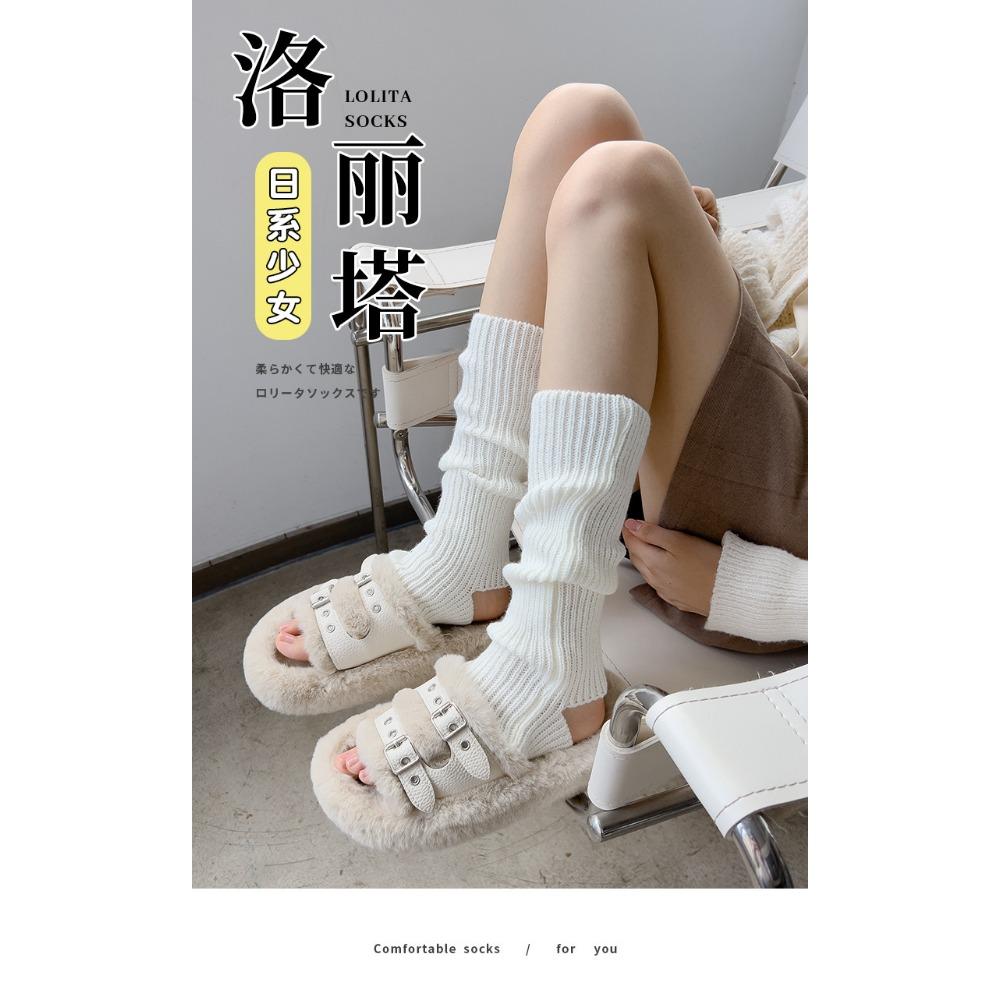 Spring and Autumn Socks Cover Women's Knitted Leg Cover Gray Medium Tube Stacking Socks Japanese JK Thermal Leg Cover Manufacturers Wholesale