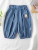 Summer Arrival A-Line Cotton Wide-Leg Lantern Pants with Elastic Cuffs for Babies