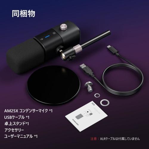 NearStream AM25X Condenser Microphone, USB Microphone, PC Microphone with XLR, Super Cardioid Pattern, for Recording, Streaming, Podcasts, Gameplay, a