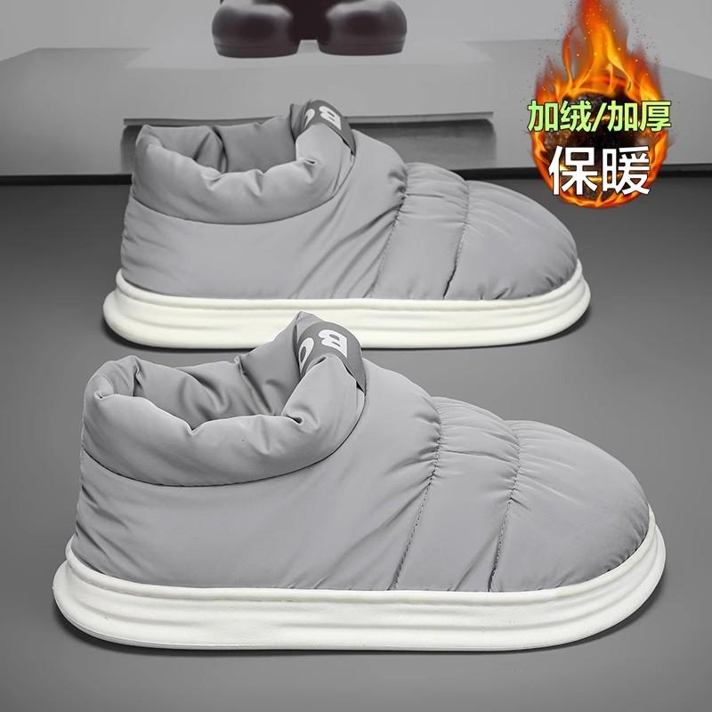 Cotton slippers winter velvet warm home indoor bag heel cotton shoes wear down snow boots