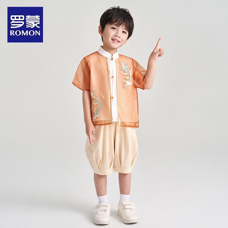 Boys' Ancient Style Hanfu Set