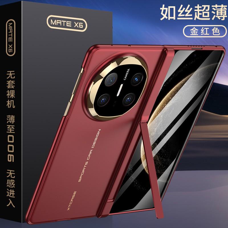 Ultra Slim Lightweight Foldable Phone Case Mate X6 With Magnetic Full Coverage Side Kickstand