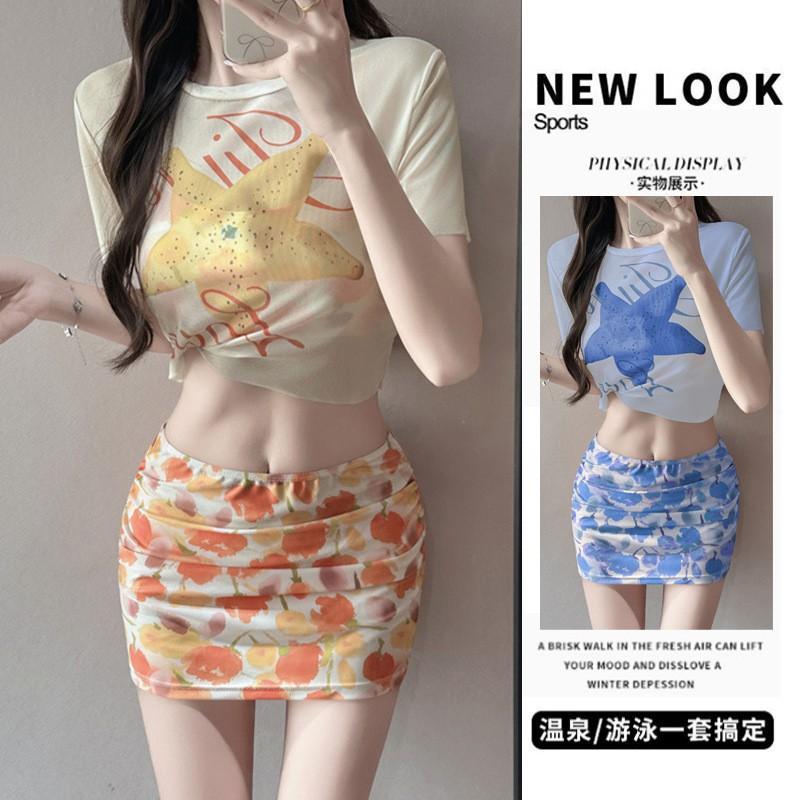 Swimsuit Women's Four-piece Sexy Hot Girl Dopamine Bikini Fashion Print Beach Spa