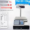 Electronic Cash Register Scale (CN Version)
