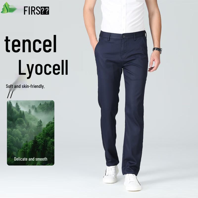 Shanshan Men s Tencel Lyocell Blend Versatile Straight-Leg Pants 36