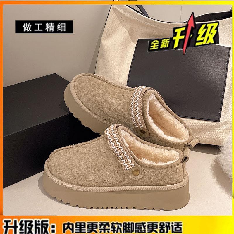 thick-soled snow boots women's new winter women's shoes piled and thickened thermal cotton shoes short tube low-top snow cotton
