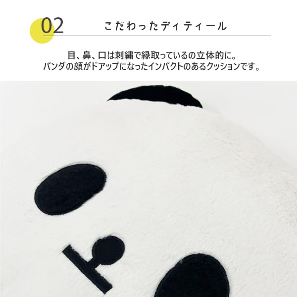 Stream Market Panda Cushion Plush Toy, Extra Large, Giant, PAP049