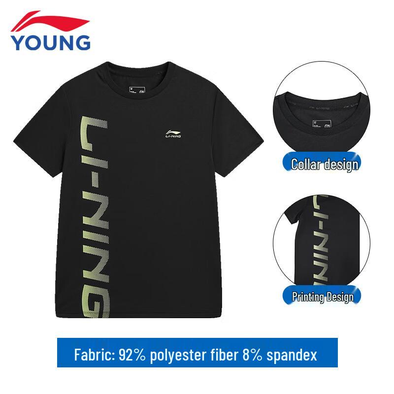 Li-Ning Kids' Quick-Dry Sports T-Shirt