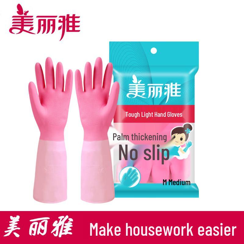 Maryya Household Strong & Durable Lined Gloves 2 pairs