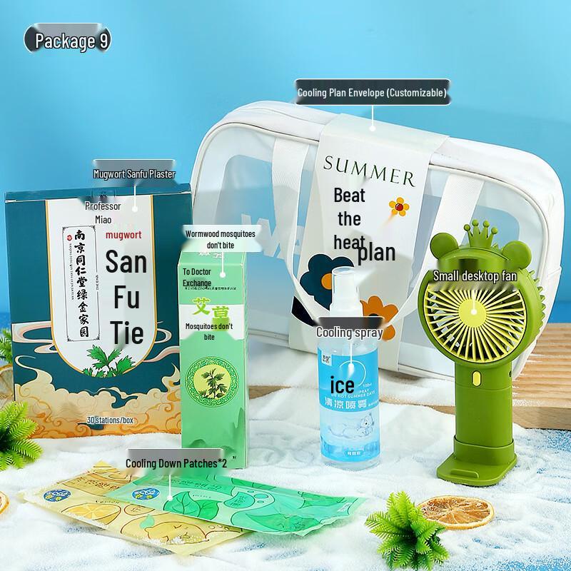 

Teacher s Day Cooling Gift Set: Portable Glass Cup & Fan