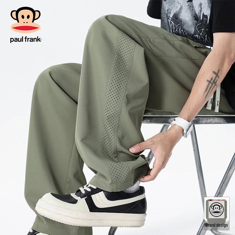 Paul Frank Men s Mesh Ice Silk Casual Sport Pants 2XL