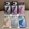 Neue Treibsand Schmetterling Galvanisierte Glitzerhülle für iPhone 17 Pro Max & iPhone 17 Air