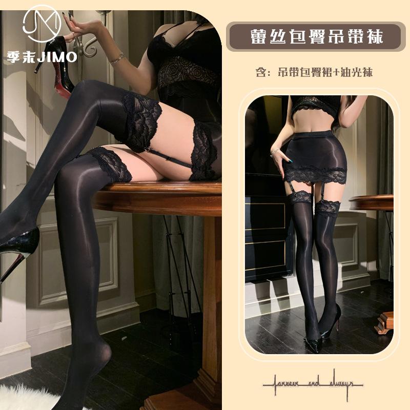 Sex Underwear "Hibiscus" Sexy Oily and Silky Stitching Lace Hip Skirt Suspender Black Silk Temptation Stockings