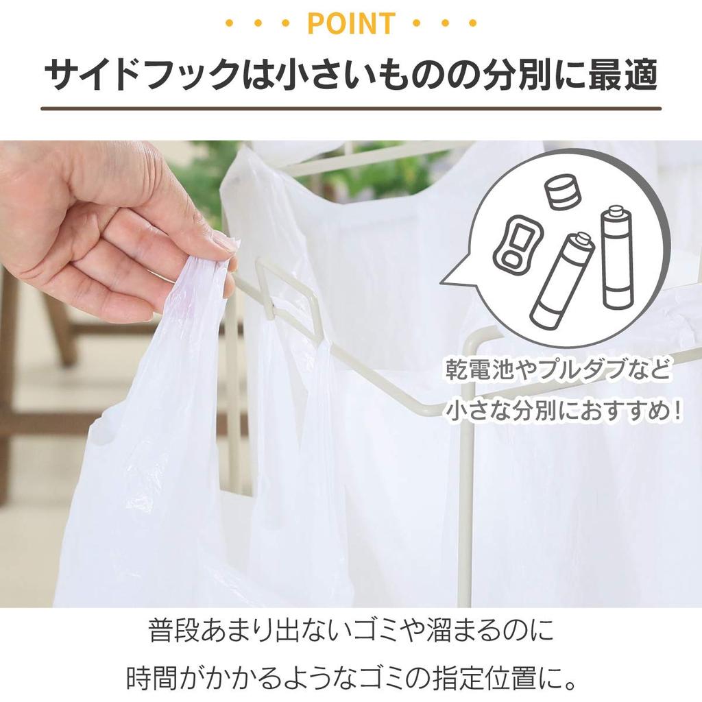 Kawaguchi Kohki Sorting Dust Wagon Sorting Trash Can Garbage Bag Stand 30L 6 Sorting 4 Sorting Brown with Casters Finished Product Made In Japan 22111