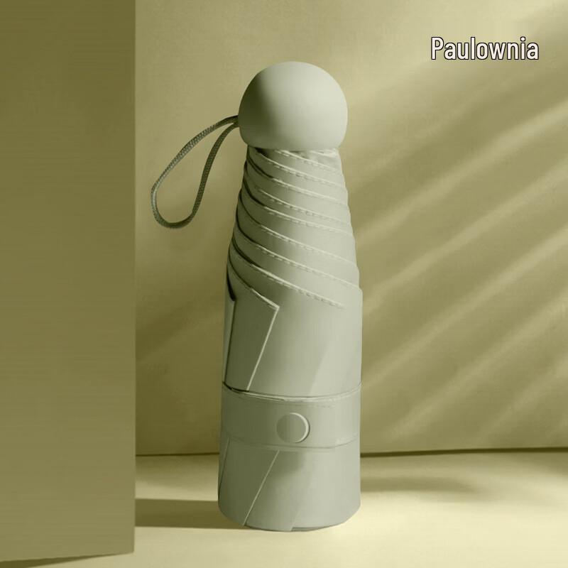 Tian Ai Gradient Mini UV Protection Capsule Umbrella