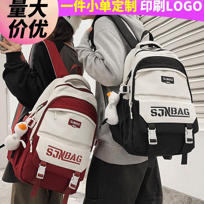 School bag college student high school student girl contrasting color boy backpack junior high school student primary school student backpack