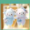 Animal Plush Sheep Hanging Ornament Soft Short Plush For Backpack Accessories