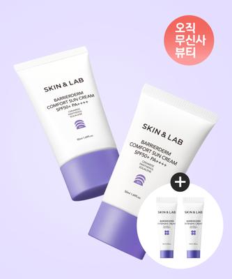 Cuerpo – Protectores solares y bronceado
