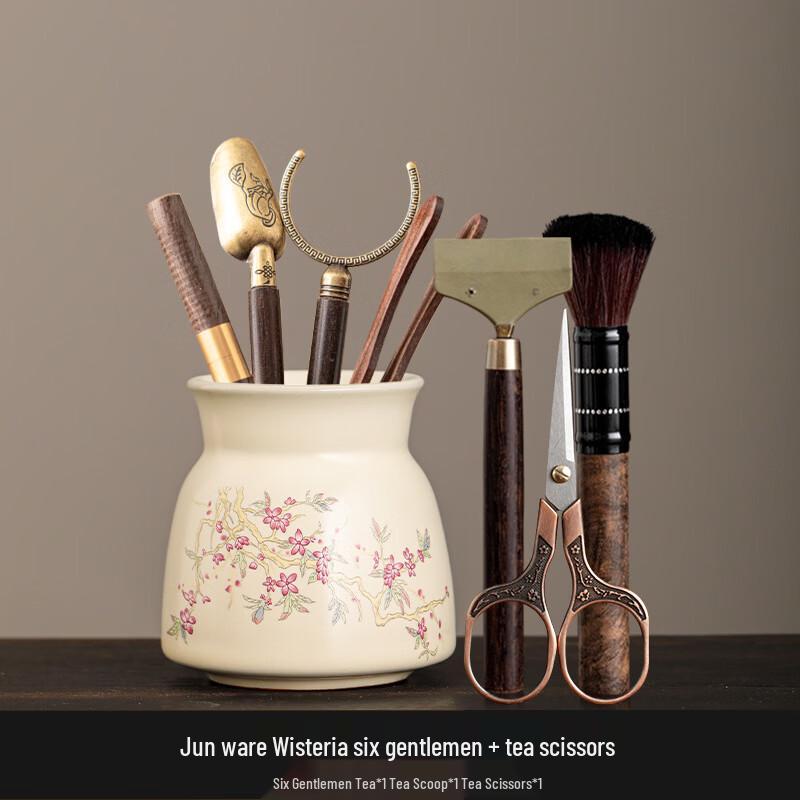 Cha Xun Ru Ware Kung Fu Tea Accessory Set