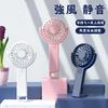 Handheld Handy Fan New Adjustable Airflow Powerful Mini USB Charging Portable Heatstroke Prevention Fan, [2025 Model] Angle, Ultra-Lightweight (98g),