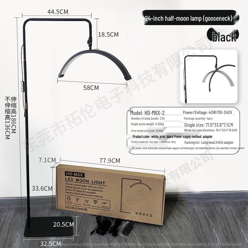 U-Shaped LED Nail Art & Beauty Light with Stepless Dimming, Eye Protection, Floor-Standing, 28-Inch