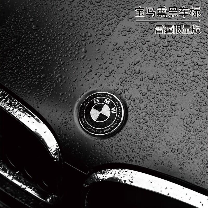 Applicable for BMW Logo 2 Series, 3 Series, 5 Series, X1, X3, X5 Modification Thunder All Black and White Limited Edition Co-bra